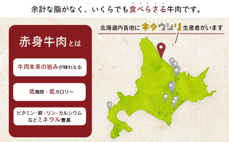 雄武産牛肉セット(冷凍)牛バラ肉350g牛もも肉350g【0911301】