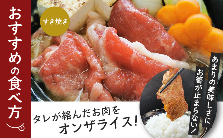 雄武産牛肉セット(冷凍)牛肩ロース肉500g×2【0911701】