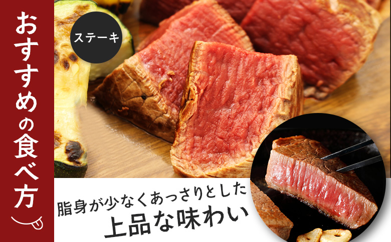 雄武産牛肉セット(冷凍)牛ヒレステーキ200g×4【0912001】