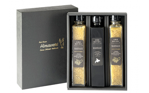 【月/70セット限り】北海道雄武町産　雄武の恵みドレッシング山わさび＆昆布セットB【1110401】