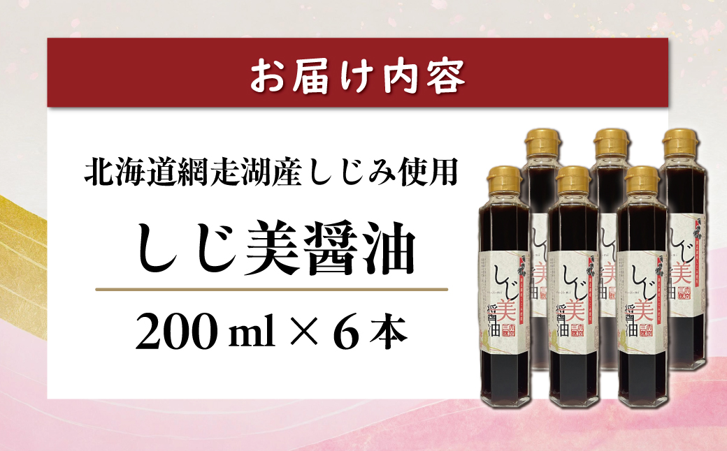 縺励§鄒朱、豐ケ6譛ャ繧サ繝繝 OSH009
