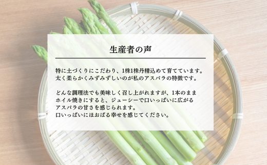 【先行受付】厳選!グリーンアスパラ約1kg（L〜2Lサイズ混載） OSA014