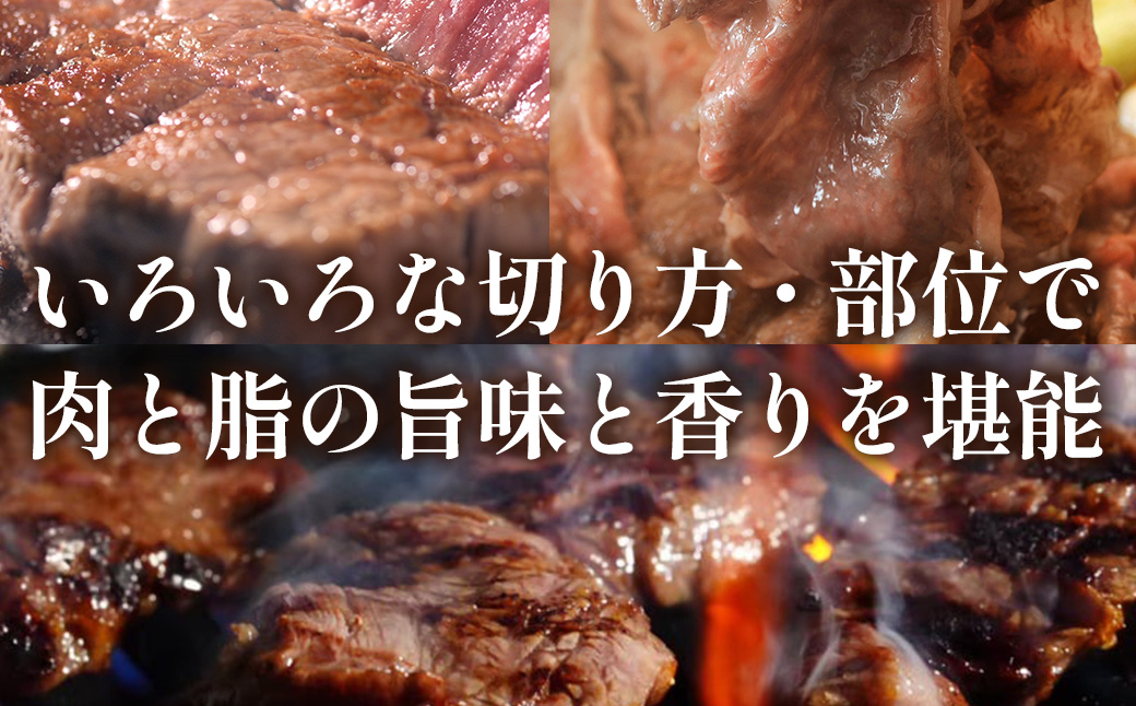 焼肉セット・すき焼き・知床牛ステーキ全3回 OSG009
