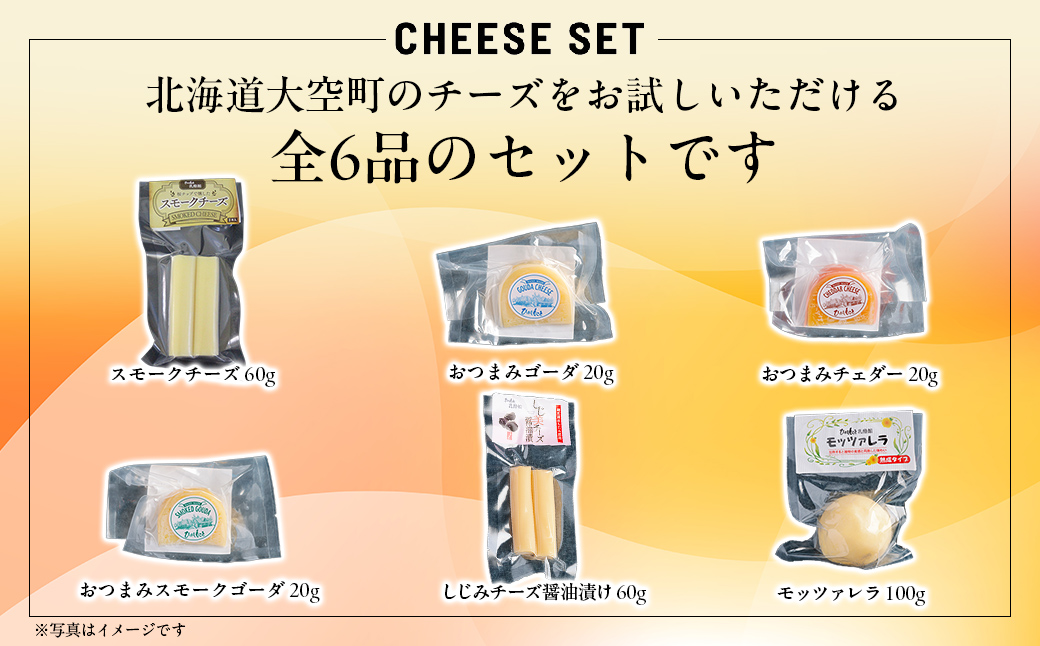 繝√シ繧コ繧ェ繝シ繝ォ繧ケ繧ソ繝シ繧コ縺願ゥヲ縺励そ繝繝 OSA006