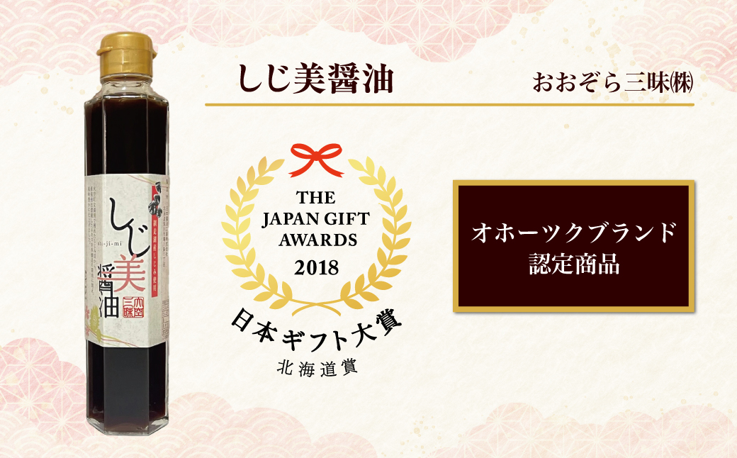 縺励§鄒朱、豐ケ6譛ャ繧サ繝繝 OSH009