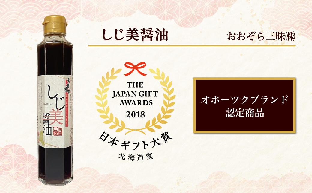 ããçŸã·ãªãŒãºã詊ãã»ãã OSH001