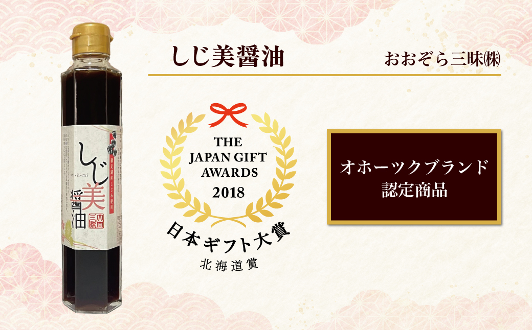 縺励§鄒朱、豐ケ12譛ャ繧サ繝繝 OSH010