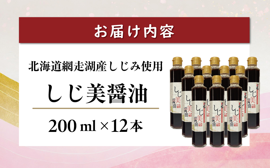 縺励§鄒朱、豐ケ12譛ャ繧サ繝繝 OSH010