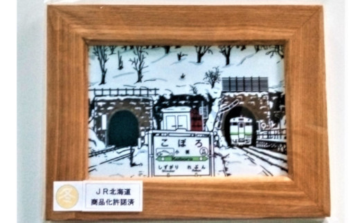 小幌の四季デザイン画「冬」 