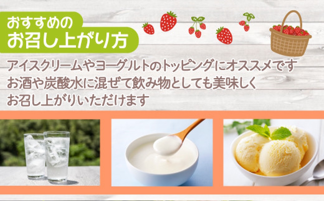 北海道 豊浦産 いちご果肉入り！ 50g × 10本 イチゴシャーベット シャーベット いちご 苺 イチゴ くだもの 果物 フルーツ デザート 果肉 レモン 果汁 国産 北海道産 果実 冷凍