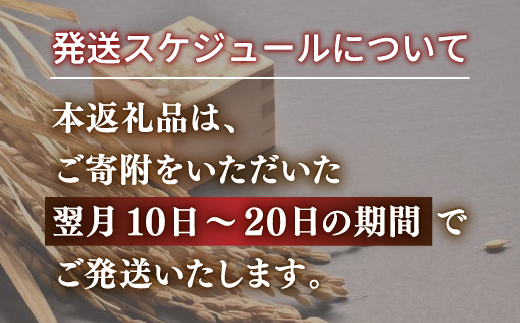 【令和6年産新米】ホクレン ゆめぴりか 玄米12kg（3kg×4） TYUA049