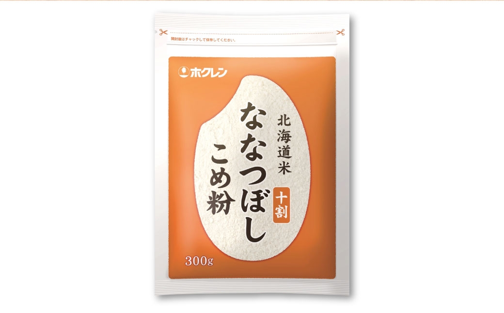 【 定期1ヶ月毎3回 】 北海道米ななつぼし こめ粉 6kg （ 300g × 20袋 ） 米粉 コメ粉 こめこ 米 こめ コメ 粉 製粉 国産米 ブランド米 ブランド 国産 北海道産 グルテンフリー 定期 定期便 定期配送