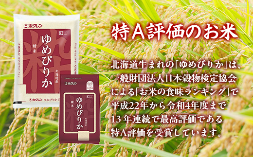 ã宿é
é5ãµæããã¯ã¬ã³ãããŽãã 粟米2kgïŒ2kgÃ1ïŒ TYUA085