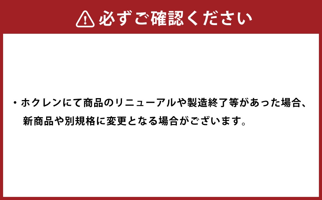 北海道米ななつぼし こめ粉 600g （ 300g × 2袋 ） 米粉 コメ粉 こめこ 米 こめ コメ 粉 製粉 国産米 ブランド米 ブランド 国産 北海道産 グルテンフリー