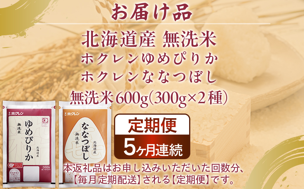 ã什å7幎ç£ãã5ã¶æå®æé
éãïŒç¡æŽç±³600gïŒé£ã¹æ¯ã¹ã»ããïŒãããŽããããªãªã€ãŒãïŒ