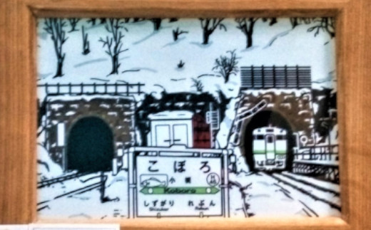 小幌の四季デザイン画「冬」 