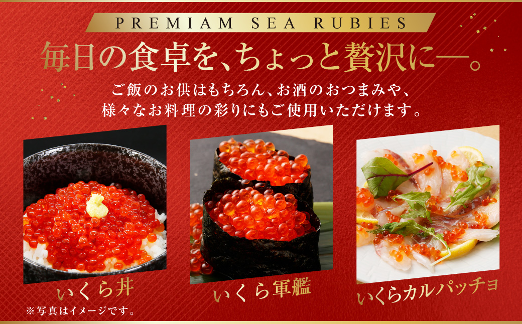 【訳あり】いくら 醤油漬け 新鮮 鮭卵使用 手作り 180g×3瓶 北海道 豊浦 噴火湾 優しい醤油とみりんの味 