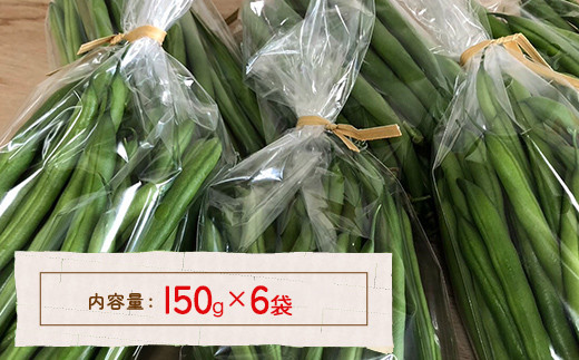 縲2026蟷エ7譛井サ・髯埼谺。蜃コ闕キ縲代&繧縺繧薙£繧150gテ6陲