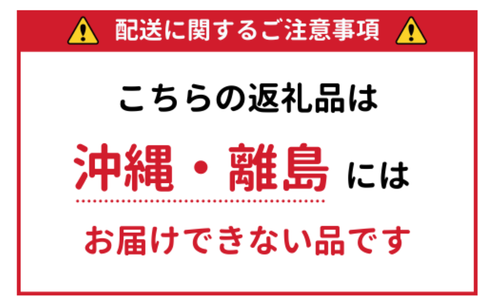 昭和新山ワイン　YAMANOBE BLANC 2023(ヤマノベブラン）とMontagne 2024 無濾過(モンターニュ） の各２本セット 白ワイン 辛口 壮瞥町産ぶどう100%    SBTQ015