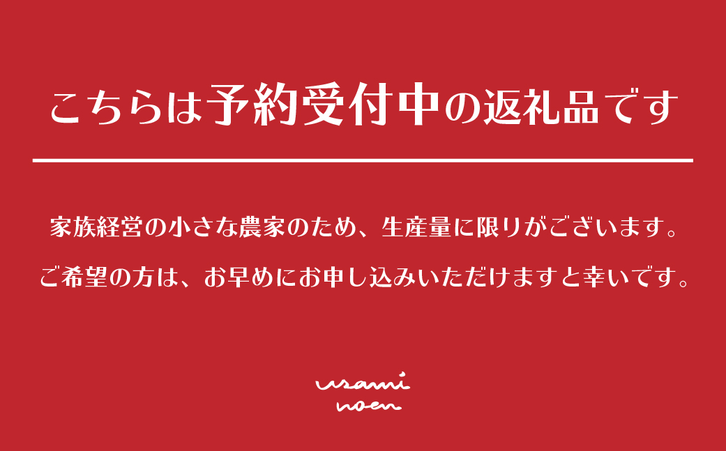 【2026年予約】極旨トマトクール便 食べ比べ2種セット 北海道壮瞥町産 スイート＆ラビットゴッホ 1.5kg 中玉トマト SBTAJ027
