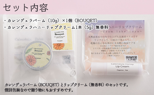 ã«ã¬ã³ãã¥ã©ããŒã 1åïŒBOUQETïŒãšãªããã¯ãªãŒã 1æ¬ïŒç¡éŠæïŒã®ã»ãã SBTX010-1