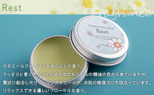 繧ォ繝「繝溘シ繝ォ繝舌シ繝1蛟 シRestシ峨→繝ェ繝繝励け繝ェ繝シ繝1譛ャシCitrus Flowerシ峨ョ繧サ繝繝 SBTX013-2