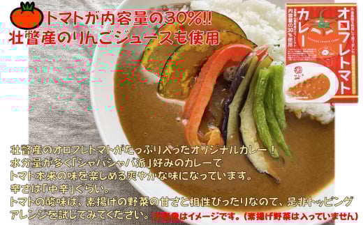 åæµ·é壮ç¥ç£ããç±³ãšã¬ãã«ãã«ã¬ãŒ3çš®ã»ãã SBTA047