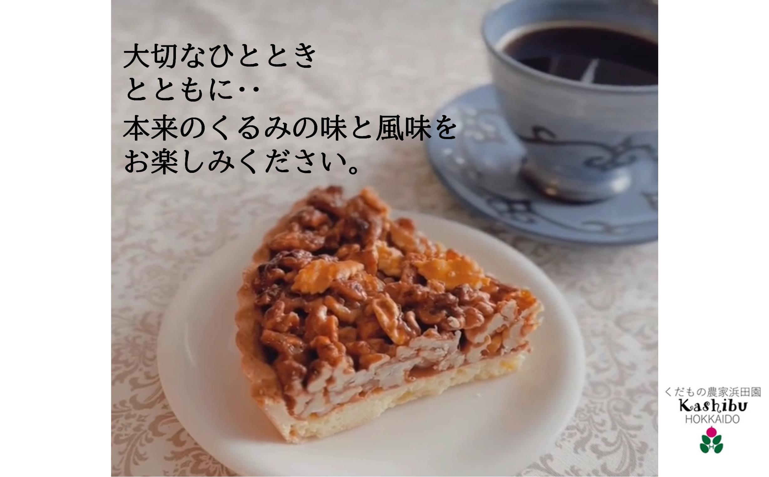 シ2025蟷エ12譛10譌・鬆繧医j縺雁ア翫¢シ槭¥繧九∩縺溘▲縺キ繧翫ち繝ォ繝亥、ァ(逶エ蠕邏20cm)