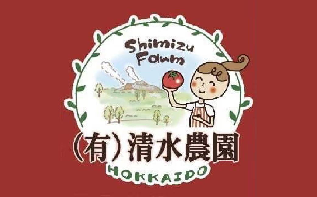 ã什å7幎ç£ã åæµ·é壮ç¥çºç£ æž
氎蟲åã®ãªãªã€ãŒã 5kg SBTO015