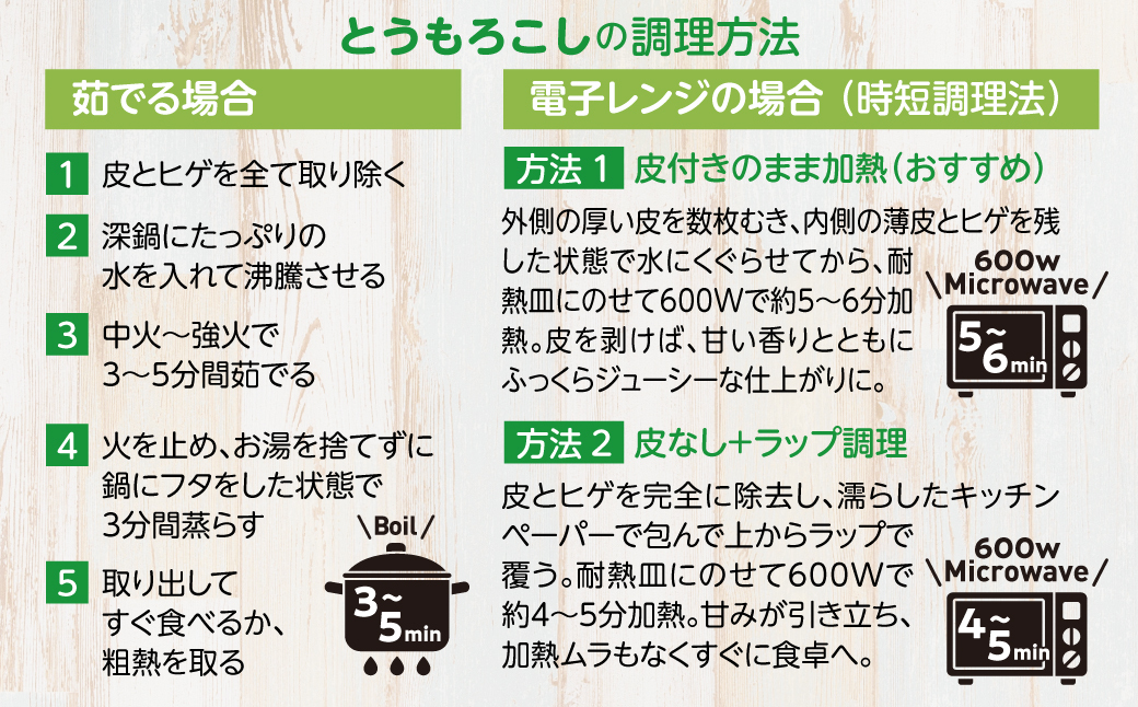 ＜2026年8月お届け＞赤肉メロン2玉ととうもろこし（恵味）11〜13本のセット  SBTP015