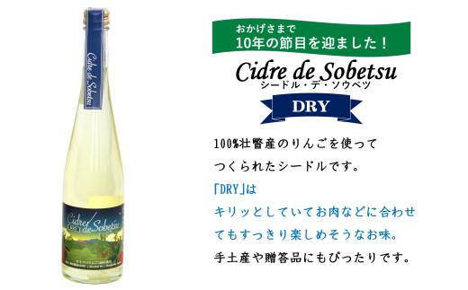 ã·ãŒãã«ã»ãã»ãœãŠããïŒãã©ã€ïŒ500mlÃ12æ¬ SBTA023