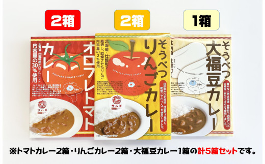 âªãåœå°ã¬ãã«ãã«ã¬ãŒâ«3çš®ã»ãããèš5ç®± SBTA044