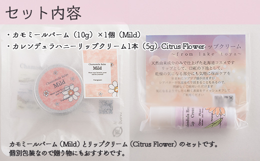 繧ォ繝「繝溘シ繝ォ繝舌シ繝1蛟 シMildシ峨→繝ェ繝繝励け繝ェ繝シ繝1譛ャシCitrus Flowerシ峨ョ繧サ繝繝 SBTX012-2