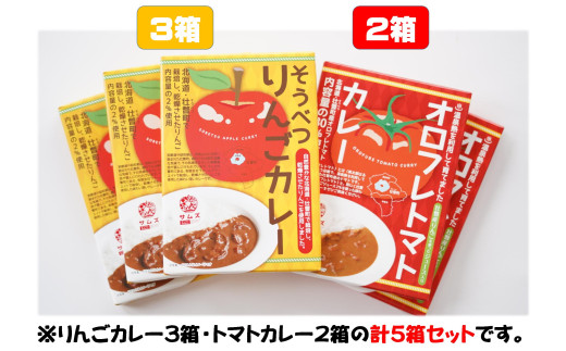 âªãåœå°ã¬ãã«ãã«ã¬ãŒâ«ãããã»ãããã«ã¬ãŒã»ãã5ç®±ïŒããã3ç®±ãããã2ç®±ïŒ SBTA050