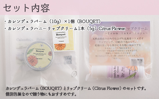 繧ォ繝ャ繝ウ繝繝・繝ゥ繝舌シ繝1蛟具シBOUQETシ峨→繝ェ繝繝励け繝ェ繝シ繝1譛ャシCitrus Flowerシ峨ョ繧サ繝繝 SBTX010-2