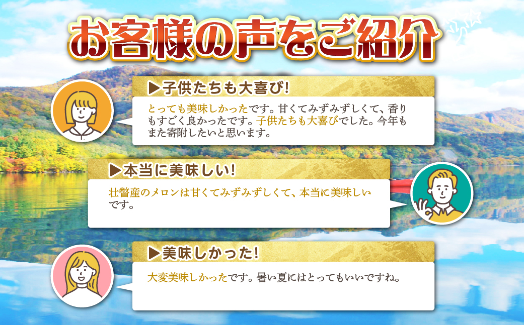 【先行予約】【3回定期便】赤肉メロン2玉＋スイートコーン約5kg(13本)＋じゃがいも(とうや)約10kg 旬のフルーツ・野菜定期便＜7月下旬・8月上旬・9月下旬お届け＞ SBTN014