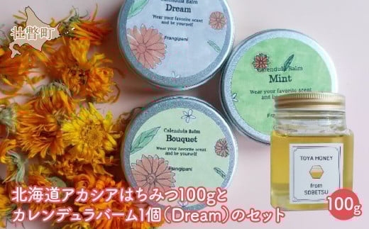 北海道アカシアはちみつ100gとカレンデュラバーム1個（Dream）のセット SBTX007-3