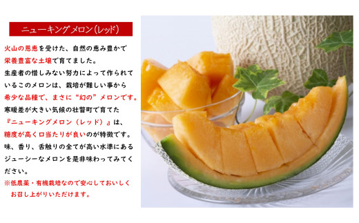 ïŒ2026幎7æäžæ¬ãããå±ãïŒåæµ·é壮ç¥ç£ èµ€èã¡ãã³ïŒãã¥ãŒãã³ã°ã¡ãã³ïŒ2ç çŽ3kg SBTN003