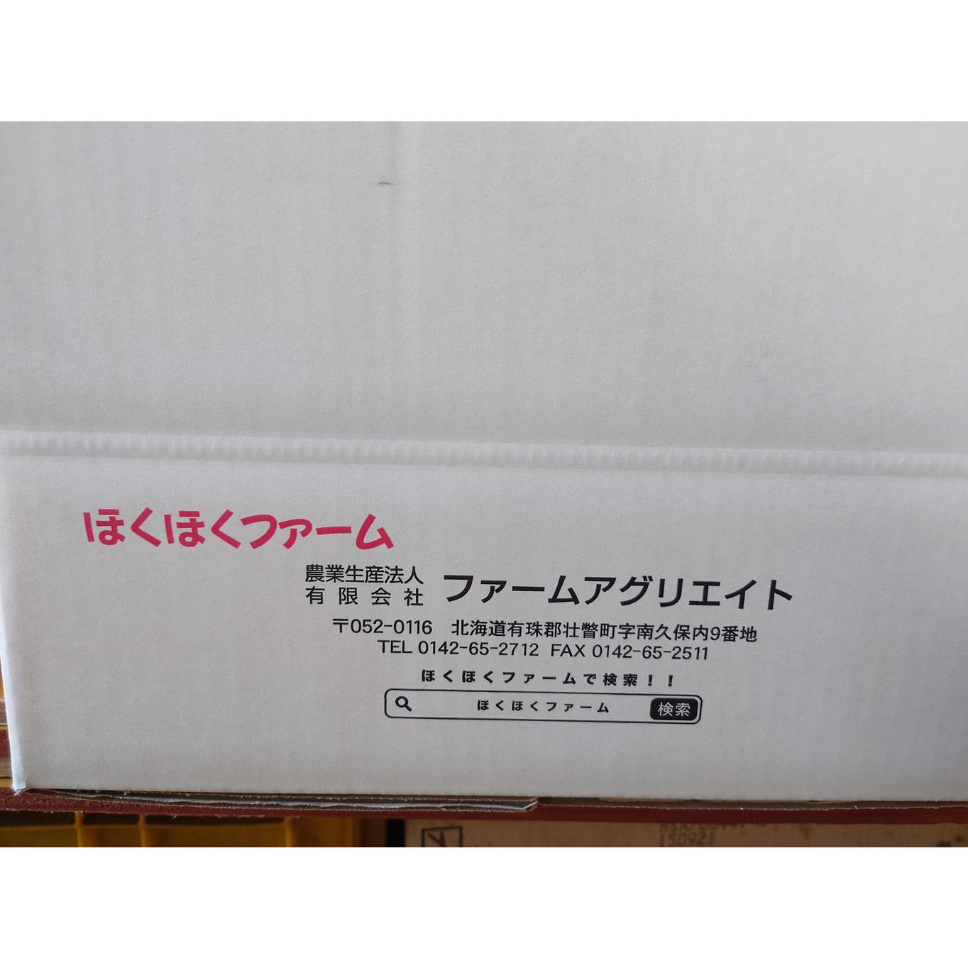 3・4月発送！ファームアグリエイトのりんご「シナノスイート」 約5kg（18～20玉）【スマートフレッシュ】 SBTB017