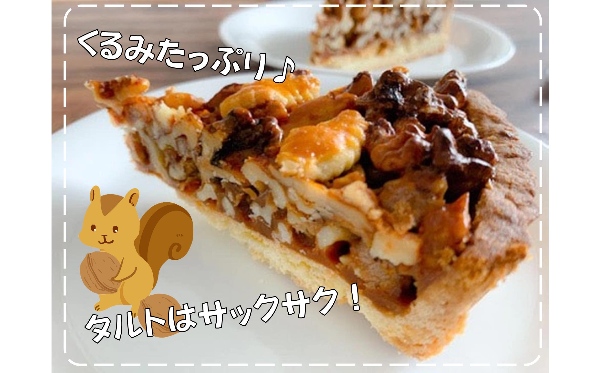 シ2025蟷エ12譛10譌・鬆繧医j縺雁ア翫¢シ槭¥繧九∩縺溘▲縺キ繧翫ち繝ォ繝亥、ァ(逶エ蠕邏20cm)