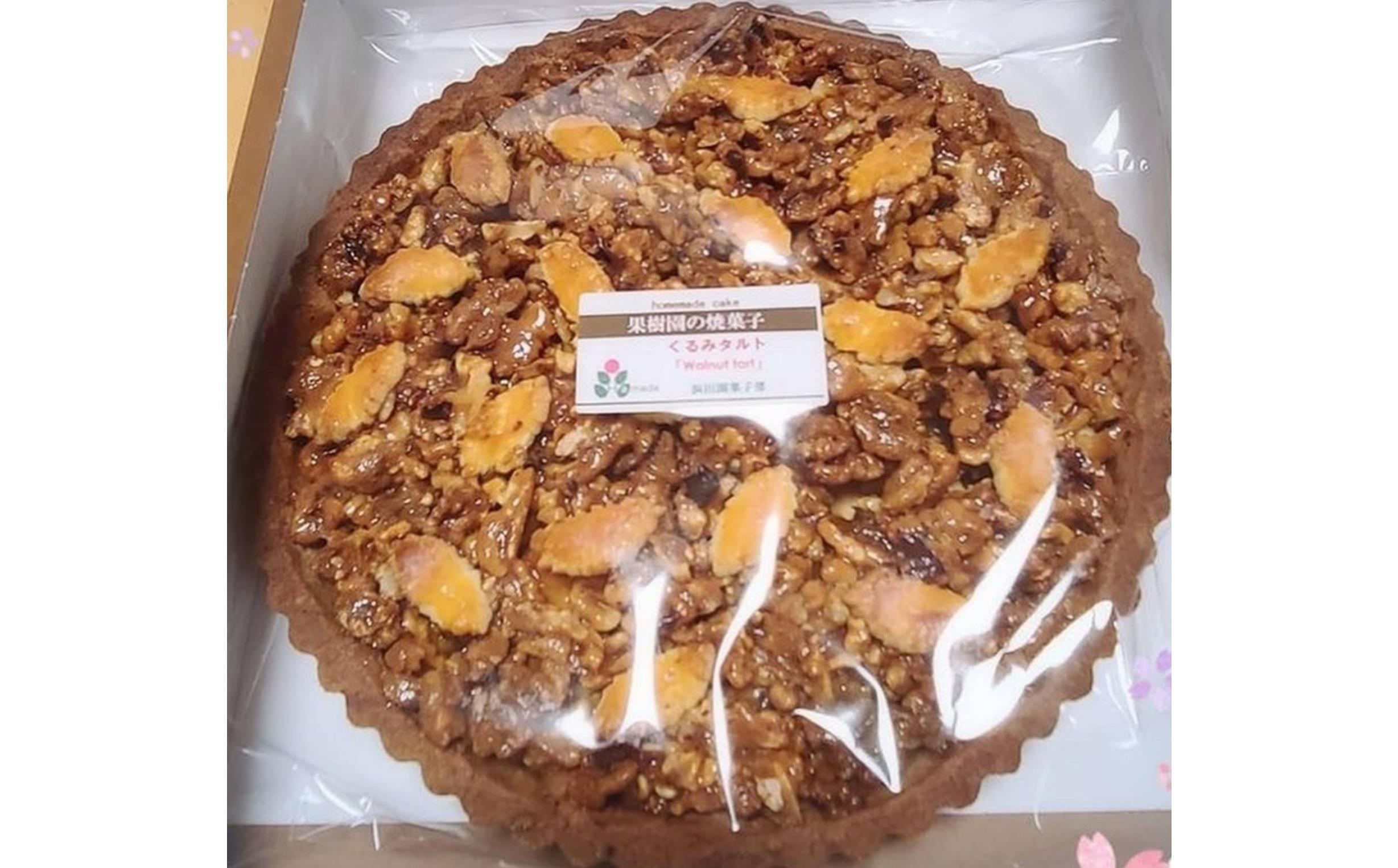 シ2025蟷エ12譛10譌・鬆繧医j縺雁ア翫¢シ槭¥繧九∩縺溘▲縺キ繧翫ち繝ォ繝亥、ァ(逶エ蠕邏20cm)