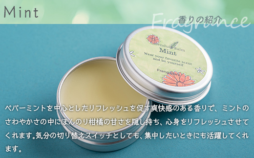 繧ォ繝ャ繝ウ繝繝・繝ゥ繝舌シ繝1蛟具シMINTシ峨→繝ェ繝繝励け繝ェ繝シ繝1譛ャシCitrus Flowerシ峨ョ繧サ繝繝 SBTX009-2