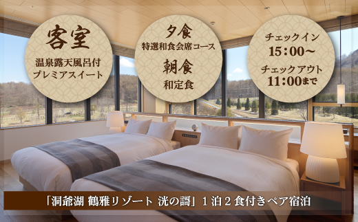 ãæŽçºæ¹ é¶Žé
ãªãŸãŒã 掞ã®è¬ã1æ³2é£ä»ããã¢å®¿æ³åžãæž©æ³é²å€©é¢šåä»ãã¬ãã¢ã¹ã€ãŒã SBTAC002