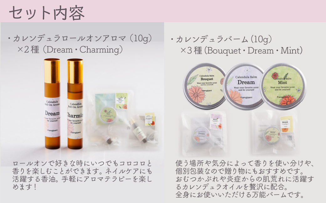 ã«ã¬ã³ãã¥ã©ã»ãã(ããŒã«ãªã³ã¢ãã2çš®ãšããŒã 3çš®) SBTX017