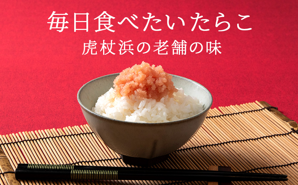 【5営業日以内発送】虎杖浜加工 ほぐしたらこ 1.8kg (300g×6p=1,800g) 小分け 北海道 虎杖浜