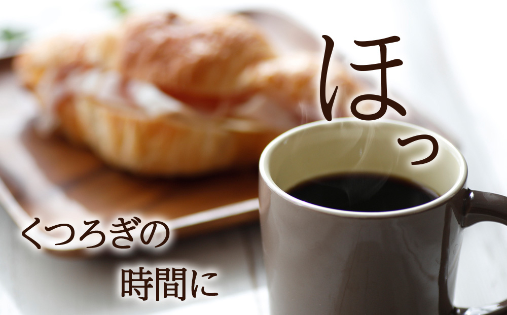 ドリップパックコーヒー（フレンチロースト・モカ×マンデリン）各3パック 合計6パック ブレンド 飲料 ギフト Coffee