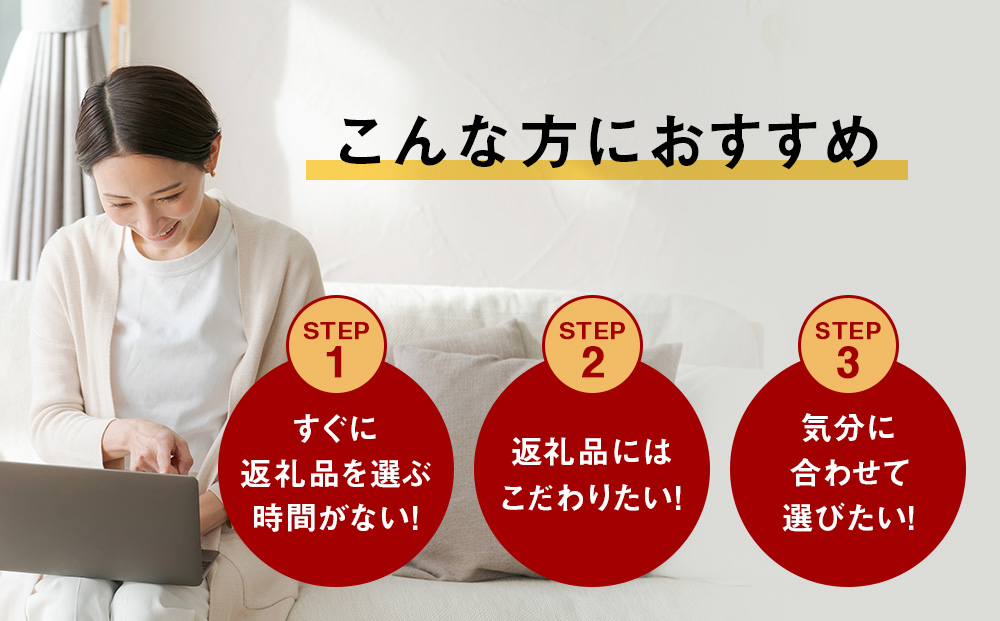 あとからセレクト 【ふるさとギフト】《500,000円分》