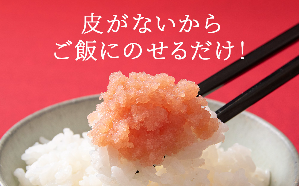 【5営業日以内発送】虎杖浜加工 ほぐしたらこ 1.8kg (300g×6p=1,800g) 小分け 北海道 虎杖浜