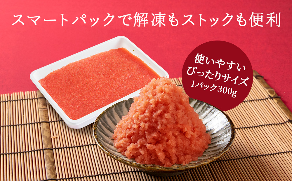 【5営業日以内発送】虎杖浜加工 ほぐし明太子 1.8kg (300g×6p=1,800g) 小分け めんたいこ 北海道 虎杖浜