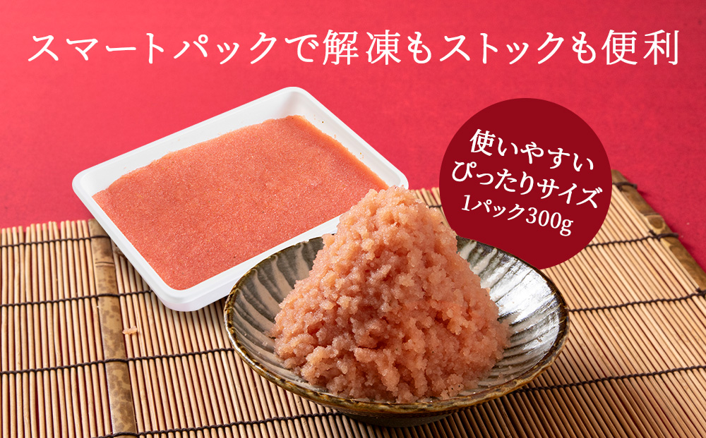 【5営業日以内発送】送虎杖浜加工 ほぐしたらこ・明太子セット 1.8kg (たらこ300g×3p 明太子300g×3p=計1,800g) 小分け めんたいこ 北海道 虎杖浜